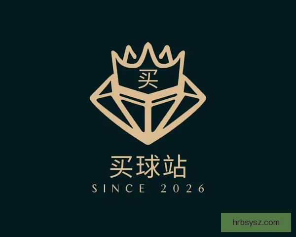关于买球站